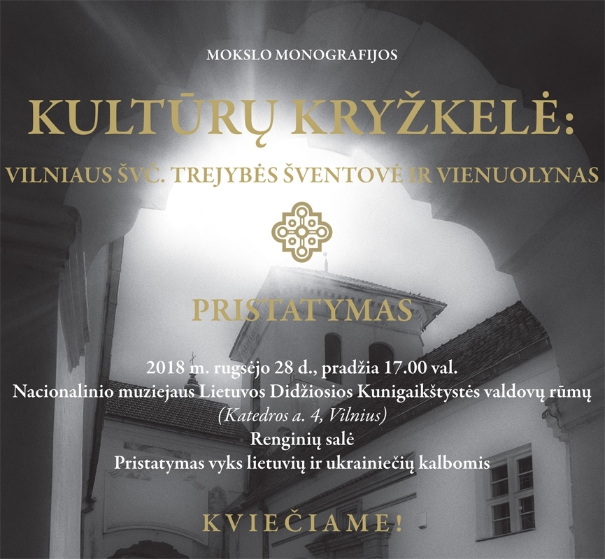 Mokslinės monografijos „Kultūrų kryžkelė: Vilniaus Švč. Trejybės šventovė ir vienuolynas“ pristatymas
