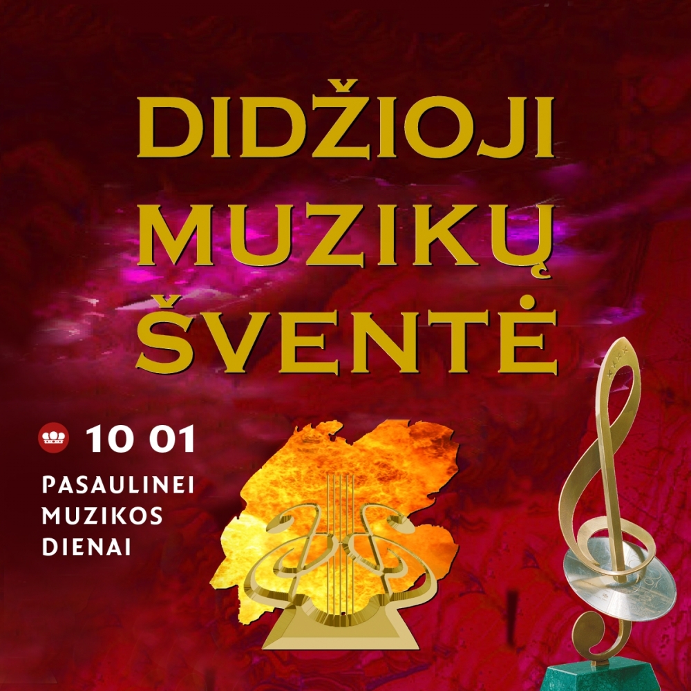 Tarptautinė muzikos diena Valdovų rūmuose