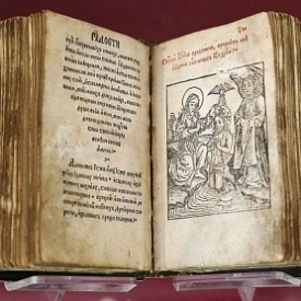 In the exhibition – the oldest book, released by Pranciškus Skorina in Lithuanian Grand Duchy