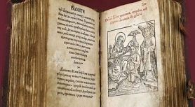 In the exhibition – the oldest book, released by Pranciškus Skorina in Lithuanian Grand Duchy