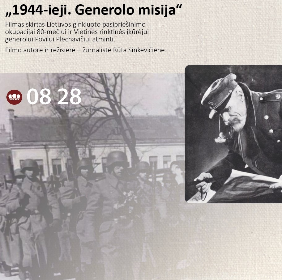 Kviečiame į filmo premjerą